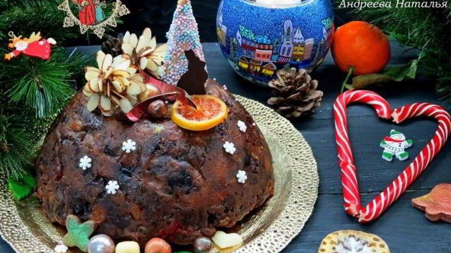 Рецепт английского рождественского пудинга