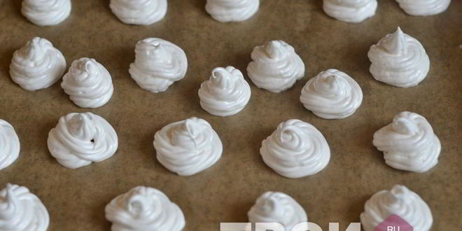 Рецепт домашнего безе