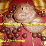 Рецепт Французского десерта Шоколадное безе