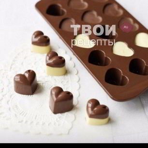 Рецепт Шоколадных конфет