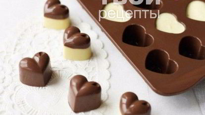 Рецепт Шоколадных конфет