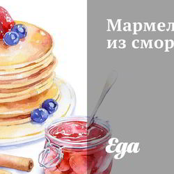 Рецепт Мармелада из смородины