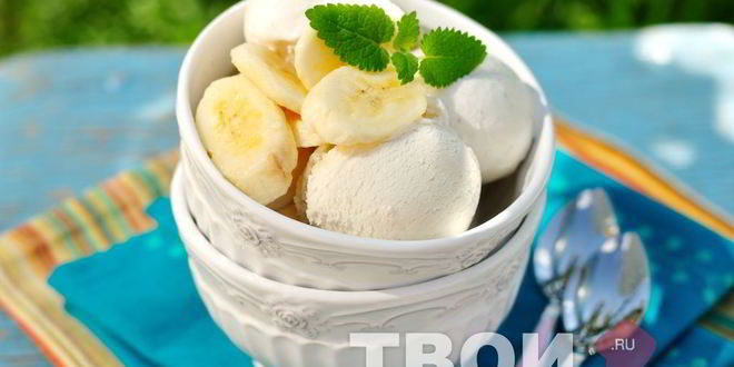 Рецепт мороженого бананового