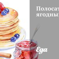 Рецепт Полосатого ягодного мусса