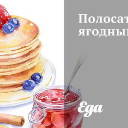 Рецепт Полосатого ягодного мусса