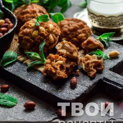 Рецепт Щербета