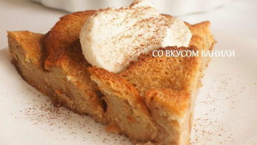 Рецепт хлебного пудинга тирамису