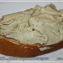 Рецепт Форшмака Имени Сырожиной бабушки