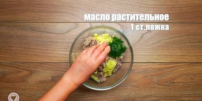 Рецепт форшмака из селедки с яблоком