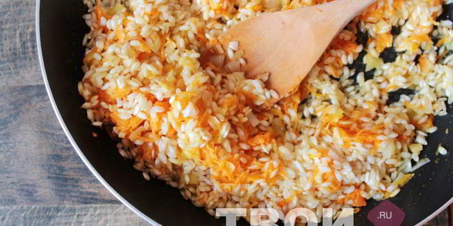 Рецепт риса с морковью