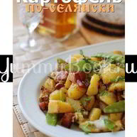 Рецепт Жареного картофеля по-селянски