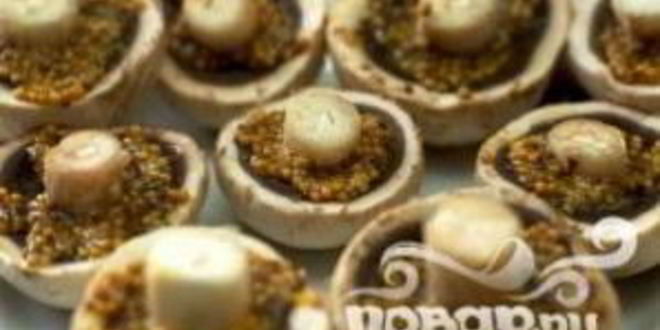 Рецепт шампиньонов фаршированных