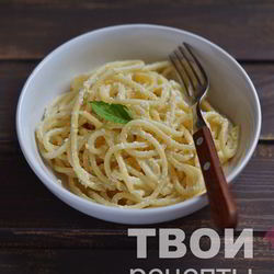Рецепт Пасты с сырным соусом