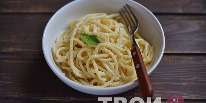 Рецепт пасты с сырным соусом