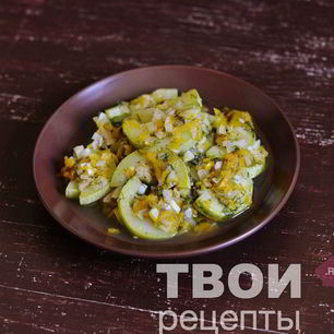 Рецепт Кабачков тушеных