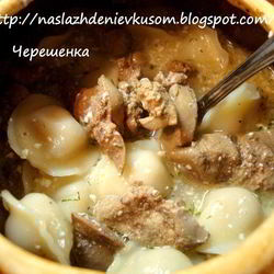 Рецепт Пельменей по-амурски
