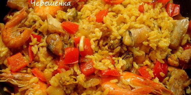Рецепт паэльи с курицей, мидиями, гребешком и креветками
