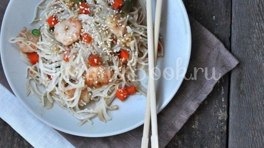Рецепт рисовой лапши с креветками и овощами