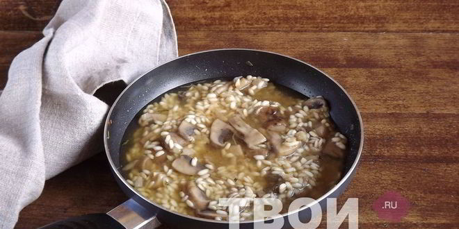 Рецепт ризотто с грибами