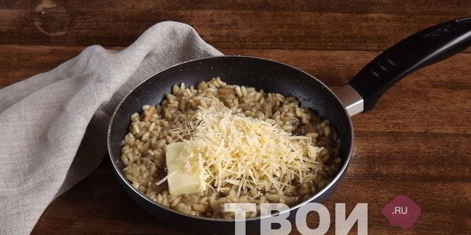 Рецепт ризотто с грибами