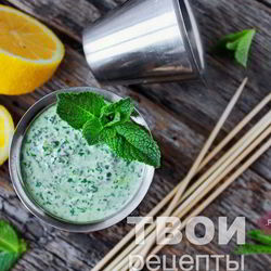 Рецепт Маринада для шашлыка