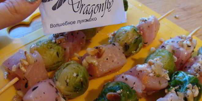 Рецепт шашлычков из курицы и брюссельской капусты