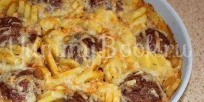 Рецепт тефтелей запеченных с картофелем