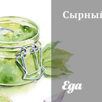 Итальянская кухня