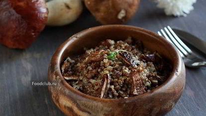 Рецепт Гречневой каши с белыми грибами