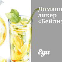 Алкогольные напитки