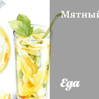 Рецепт Мятного чая