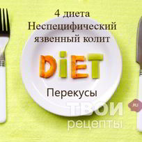 Рецепт Киселя из плодов шиповника