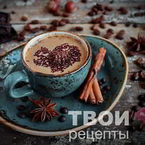 Рецепт Кофе с шоколадом