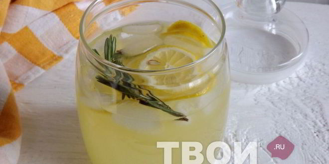 Рецепт домашнего лимонада с розмарином