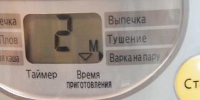 Рецепт наливки в мультиварке