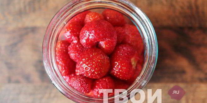 Рецепт настойки из клубники