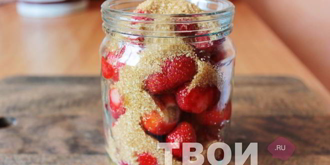 Рецепт настойки из клубники