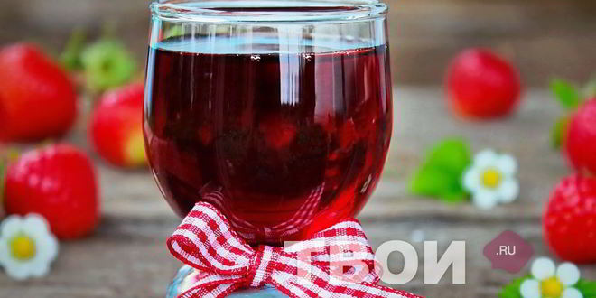 Рецепт настойки из клубники