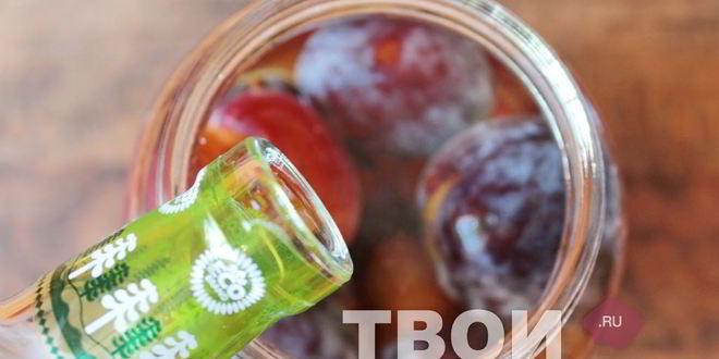 Рецепт настойки на черносливе