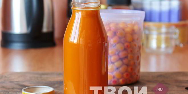 Рецепт сока из облепихи