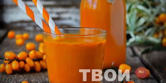 Рецепт сока из облепихи