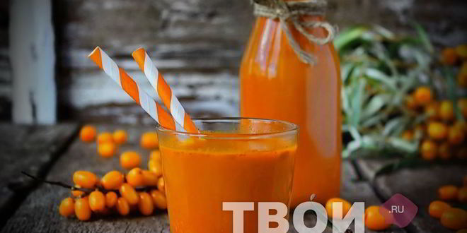 Рецепт сока из облепихи