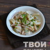 Рецепт Датского картофельного салата