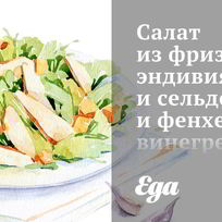 Простые салаты