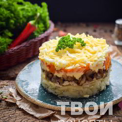 Рецепт Салата Бонапарт