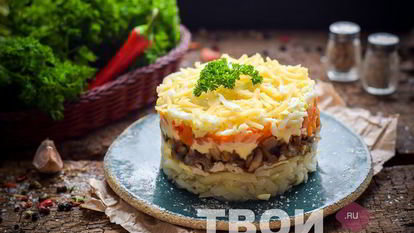 Рецепт Салата Бонапарт