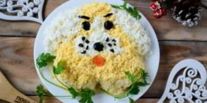 Рецепт мимозы на год собаки