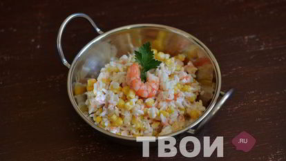 Рецепт Салата с креветками и кукурузой