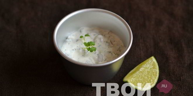 Рецепт сметанного соуса