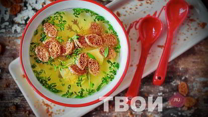 Рецепт Бульона из костей